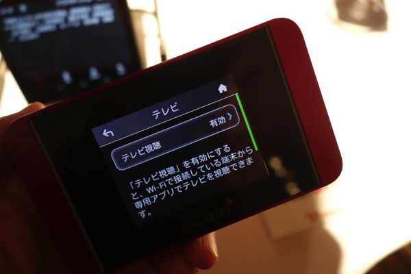新生ワイモバイルのワンセグ フルセグチューナー搭載のモバイルwi Fiルーター Pocket Wifi 303hw を写真と動画でチェック レポート S Max