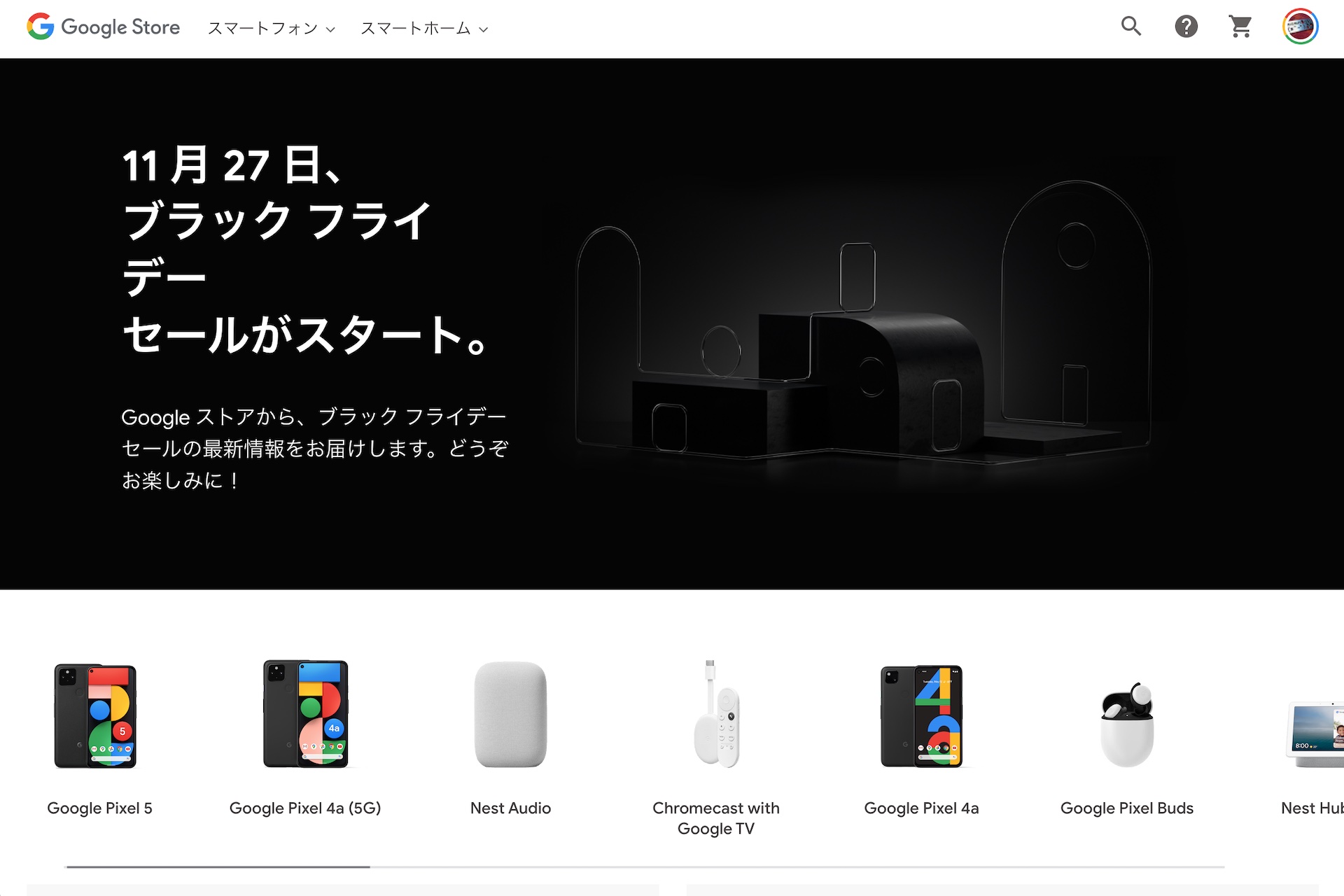 Google ストアにてブラック フライデー セールが11月27 30日に開催 Pixel 3a Xlが3万4500円 Pixel 4 Xlが8万1600円に 5gスマホは10 還元 S Max