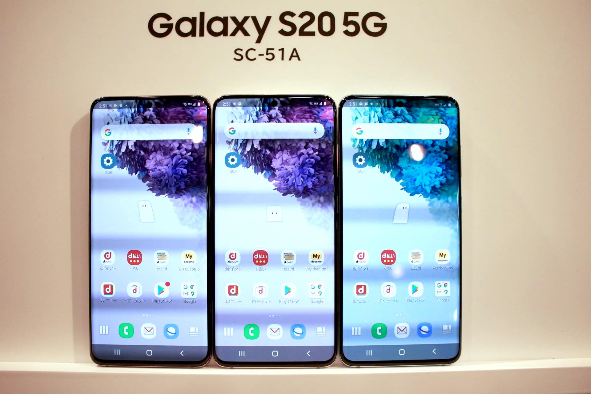 最新フラッグシップスマホ「Galaxy S20 5G」を写真で紹介！ドコモ版 