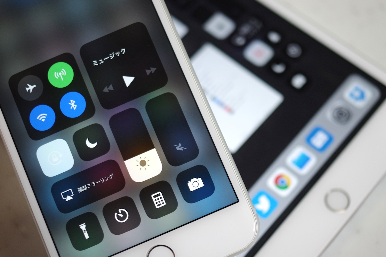 Ios 11新機能 Iphoneやipadで新しくなったコントロールセンターの使い方を紹介 一部アプリなどのショートカットが編集でき 1ページですっきり便利に ハウツー S Max