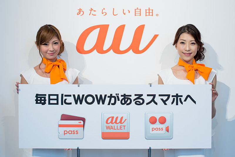 Kddiがidおよびポイント名称を6月24日に統一 Wow Idはau Id Wow スーパーポイントはau Wallet ポイント Wowma 限定 に変更 ライブドアニュース