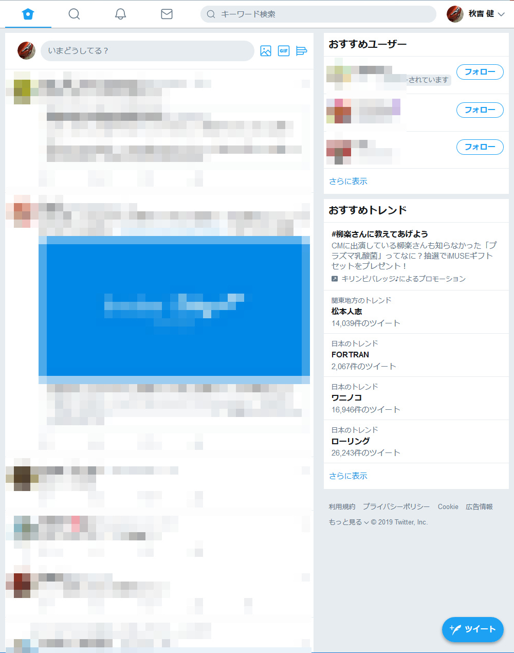 秋吉 健のarcaic Singularity ウェブデザイン温故知新 時代とともに変遷するウェブサイトのデザインやuiと閲覧環境の深い関連性について考える コラム S Max
