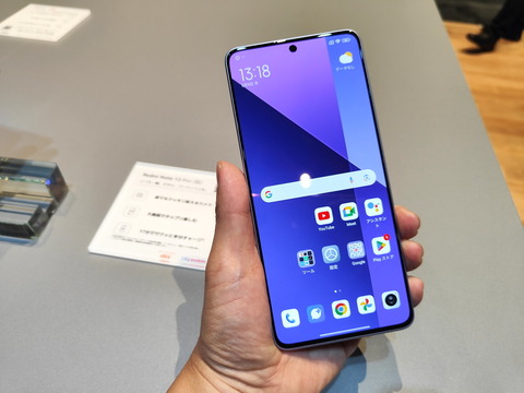 240509_RedmeNote13Pro5G_17_1200