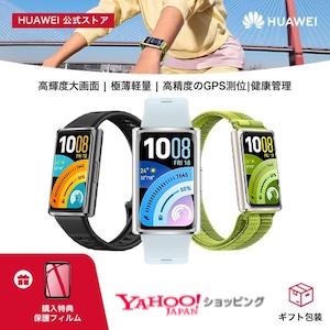 HUAWEI Band 11 Pro