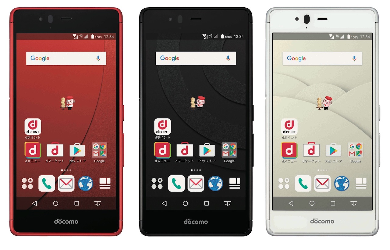 Nttドコモ 5インチタフネススマホ Arrows Be F 05j を発表 本体価格2万円台で 新料金プラン Docomo With の対象にーーおサイフケータイやワンセグなどに対応し 6月1日発売 S Max Nttドコモ 5インチタフネススマホ Arrows Be F 05j を発表 本体価格2万円台で 新料金プラン Docomo With の対象にーーおサイフケータイやワンセグなどに対応し 6月1日発売 S Max