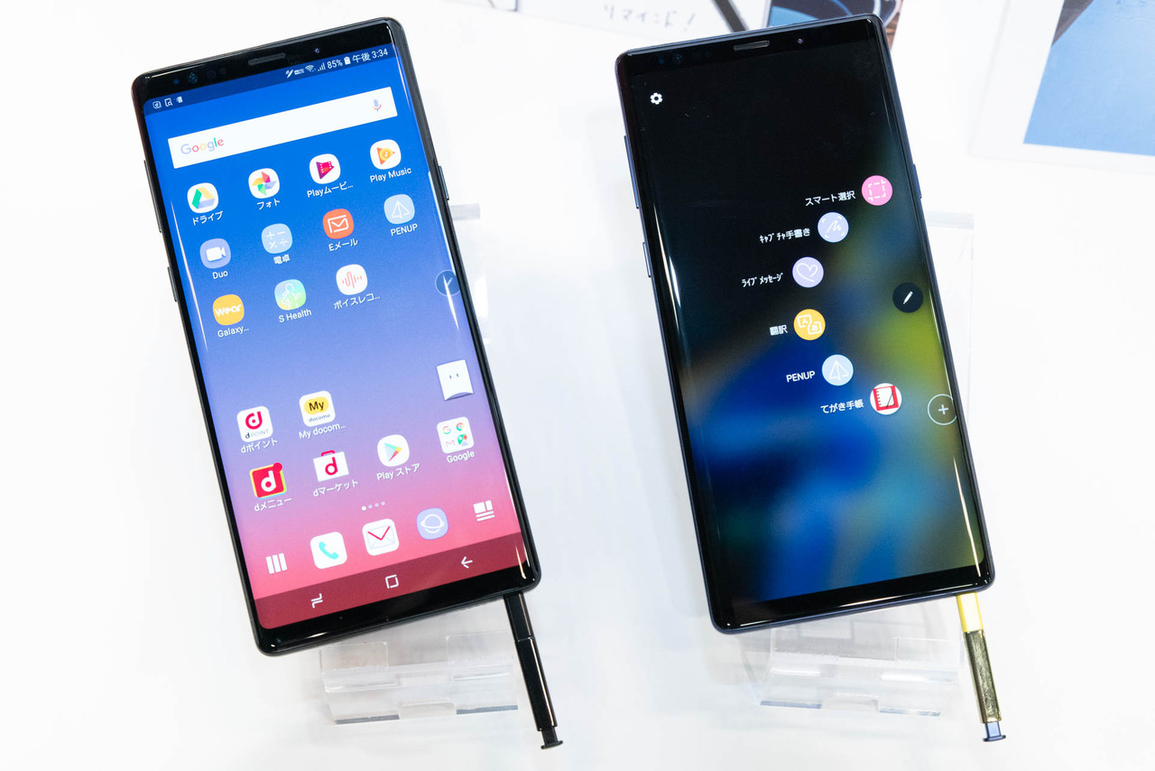 NTTドコモ、プレミアムスマホ「Galaxy Note9 SC-01L」にAndroid 10へのOSバージョンアップを含むソフトウェア更新を