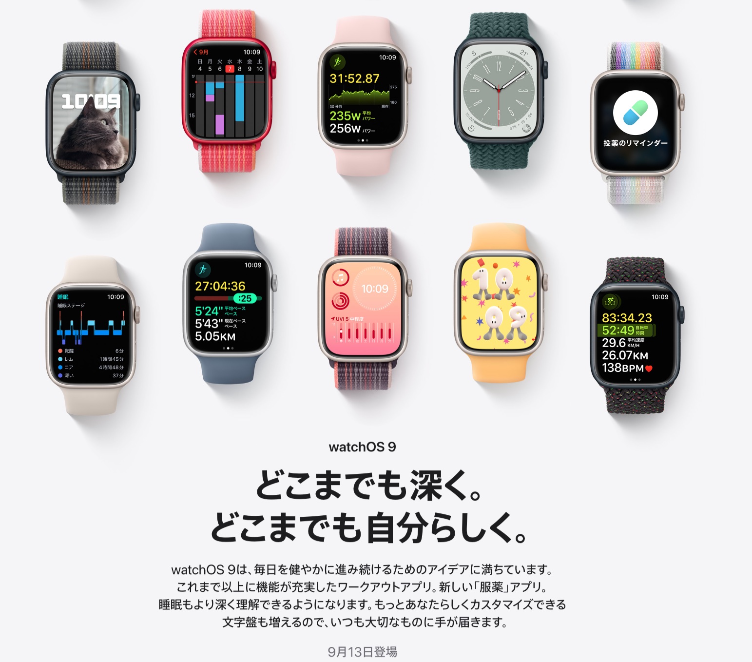 ウォッチオスノイズ