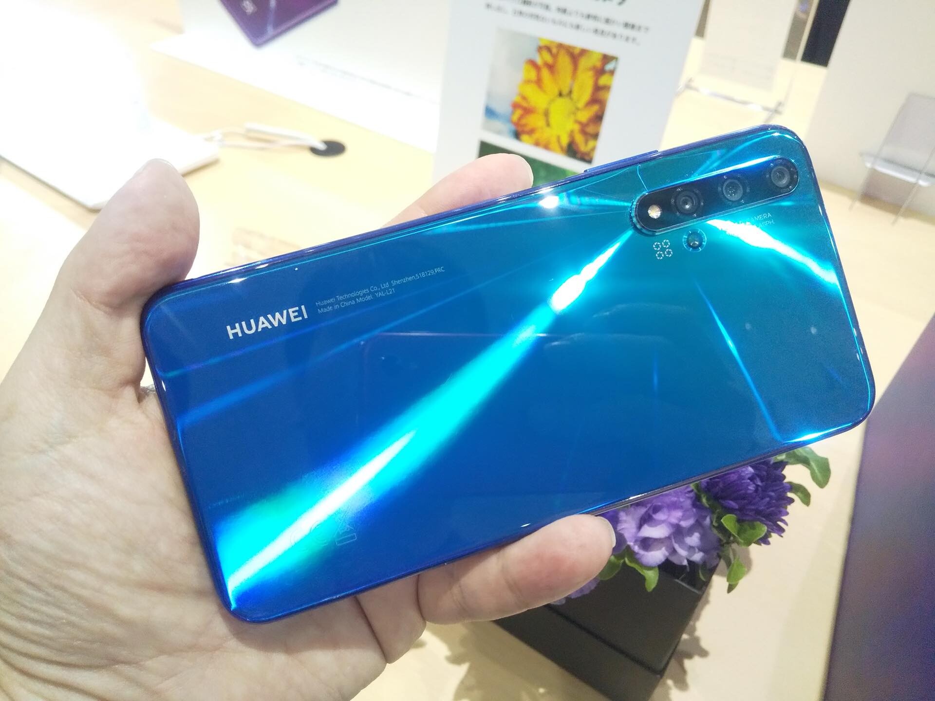 かいシステ HUAWEI nova 5T クラッシュブルーの通販 by suteroku3's shop｜ラクマ していたた