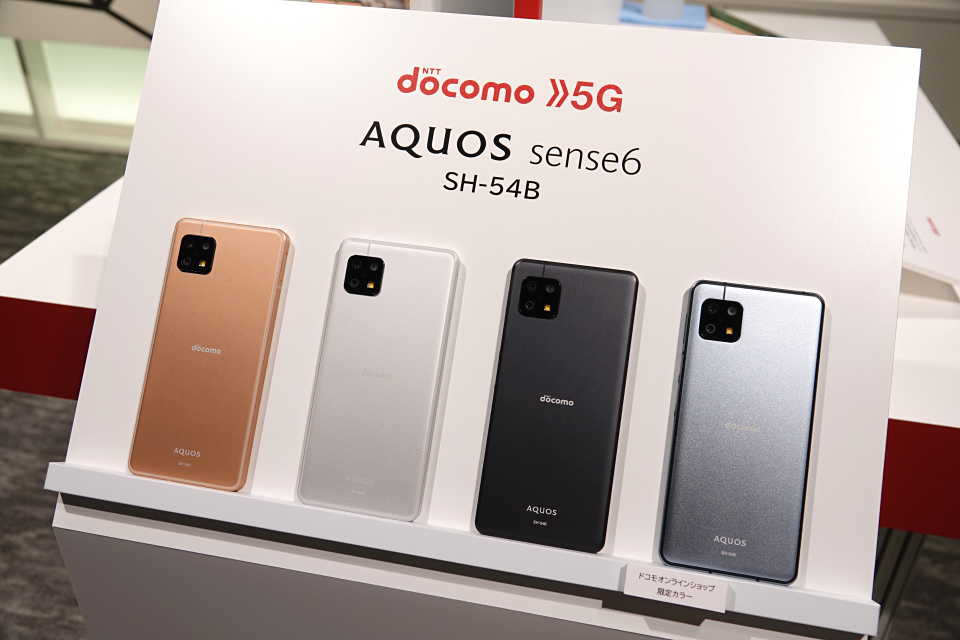NTTドコモ、スタンダードスマホ「AQUOS sense6 SH-54B」に