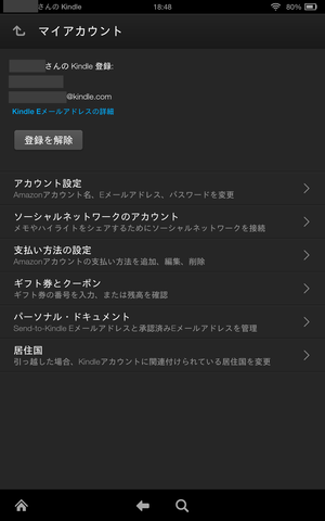 Screenshot_2014-02-05-18-48-36