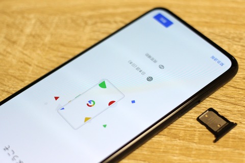 Google Pixel - Google Pixel6a SIMフリー auの+inforsante.fr