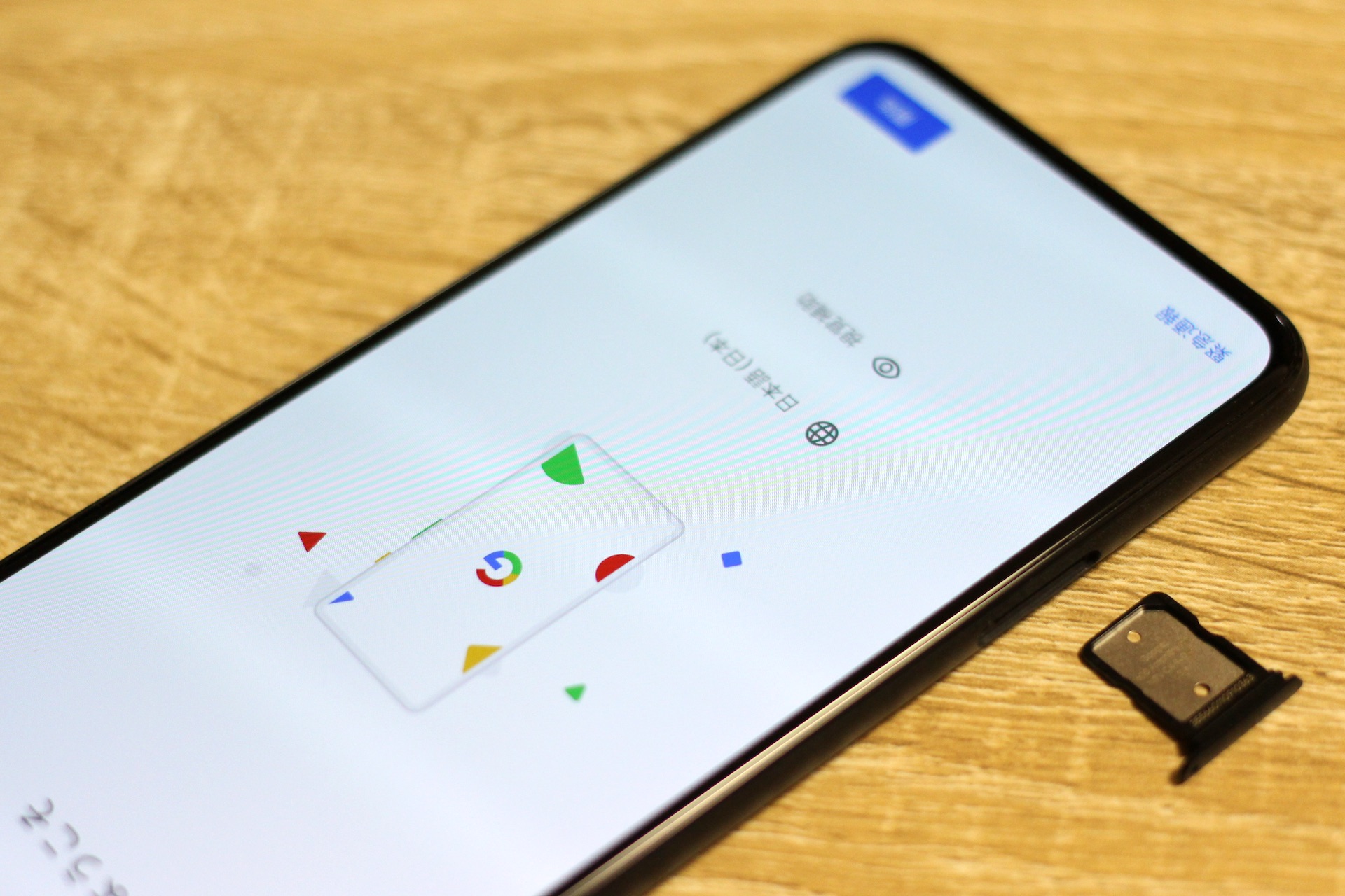 Googleの新スマホ Pixel 5 と Pixel 4a 5g は5g対応だけどnanosimとesimのデュアルsimにすると4gに制限される仕様に レポート S Max