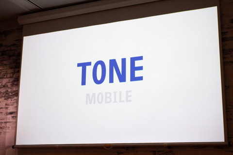 211215_tone_mobile_09_960