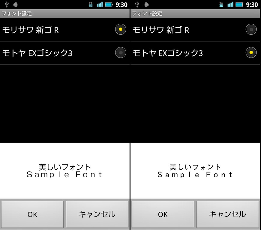 ドコモのディズニースマホはどれだけディズニーなのか Disney Mobile On Docomo P 05dを試した レビュー S Max ドコモのディズニースマホはどれだけディズニーなのか Disney Mobile On Docomo P 05dを試した レビュー S Max