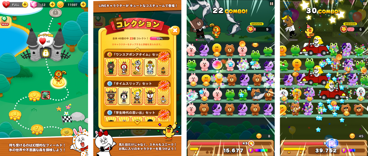 ブラウンやコニー サリーなどの人気lineキャラクターが勢揃い Line Gameにてスマホなど向け移動型横軸パズルゲーム Line トイズ が提供開始 S Max ブラウンやコニー サリーなどの人気lineキャラクターが勢揃い Line Gameにてスマホなど向け移動型横軸パズルゲーム Line トイズ が提供開始 S Max