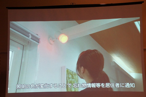 docomo-smarthome-013