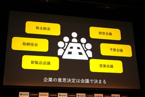 210615_SOURCENEXT_kaigio_pre_11_960