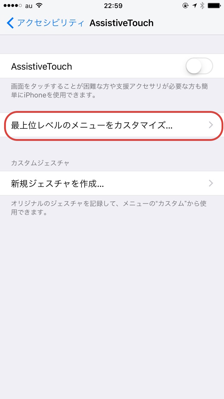 Ios 10のカメラのシャッター音やスクリーンショット音を無音化する方法を紹介 既存iphoneなどだけでなく Iphone 7 7 Plusでも有効 ハウツー S Max Ios 10のカメラのシャッター音やスクリーンショット音を無音化する方法を紹介 既存iphoneなどだけでなく Iphone 7 7 Plusでも有効 ハウツー S Max