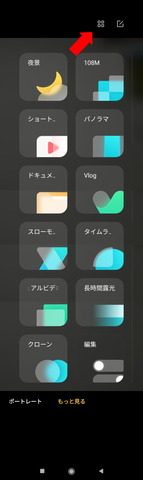 210413_redminote10pro_65_1075