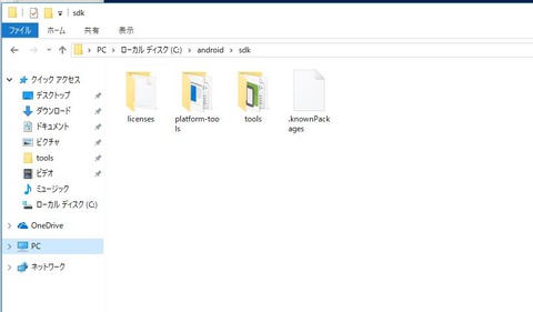 20-android-sdk-platform-tools-install-01