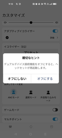 240430_soundpeats_space_26_1200