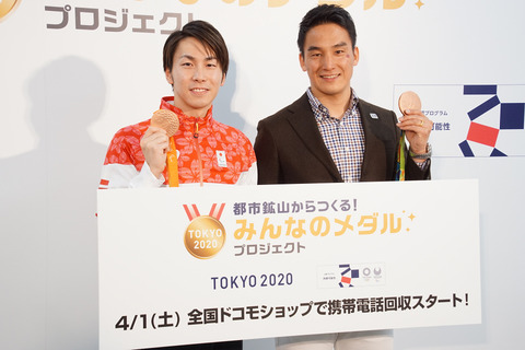 tokyo2020-medal-015