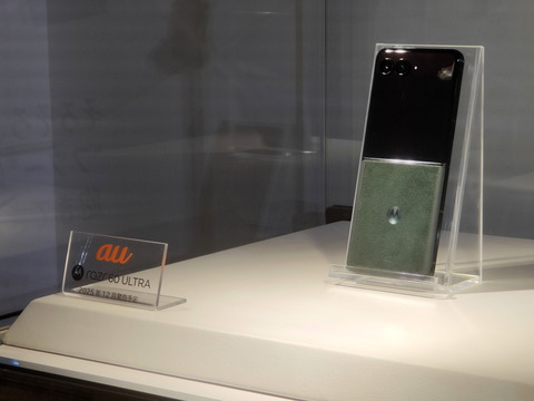 20250930_motorola_razr60_18_1200