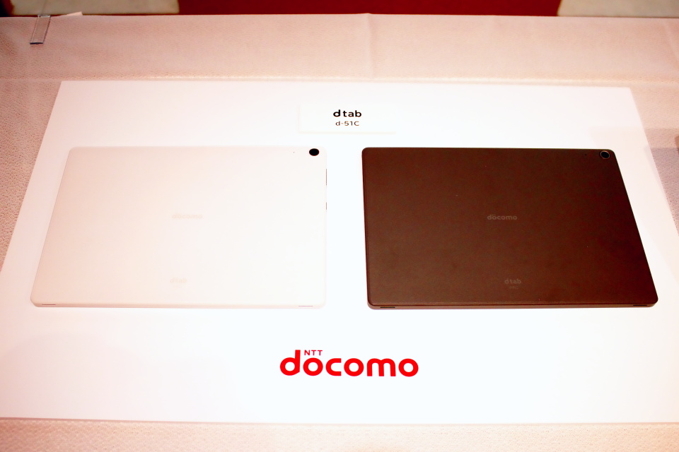 NTTドコモ、5G対応の10.1インチAndroidタブレット「dtab d-51C」を11月