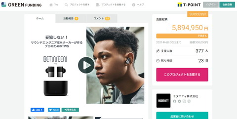 210528_status_between_pro_23_960