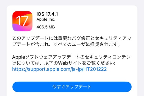  Apple 製品マネージャーが iPadOS 18 のクールな新機能について語る