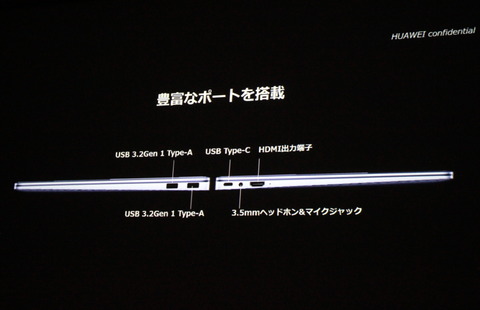220308_huawei_pc_21_matebooke14_960