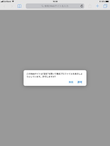 171217_bmobiles190padsim_19