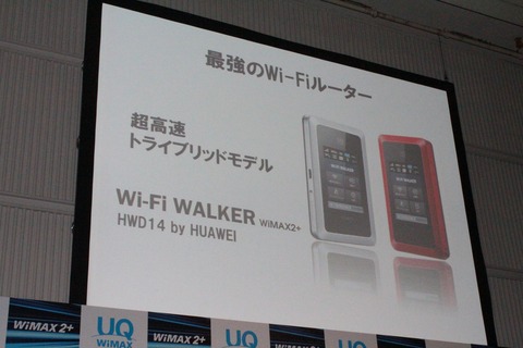 WiMAX2_03