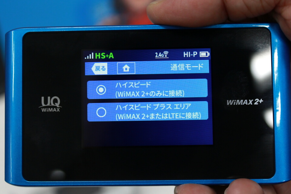 Uqの新モバイルwi Fiルーター Speed Wi Fi Next Wx04 を写真と動画で紹介 Wxシリーズ初の Au 4g Lte 対応やビームフォーミングにも対応 レポート S Max