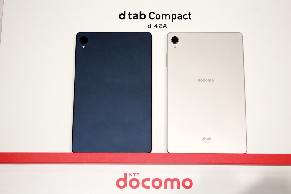 海外輸入】 docomo dtab Compact d-42A ゴールド おまけ付き kead.al