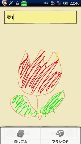 5bad0088.png
