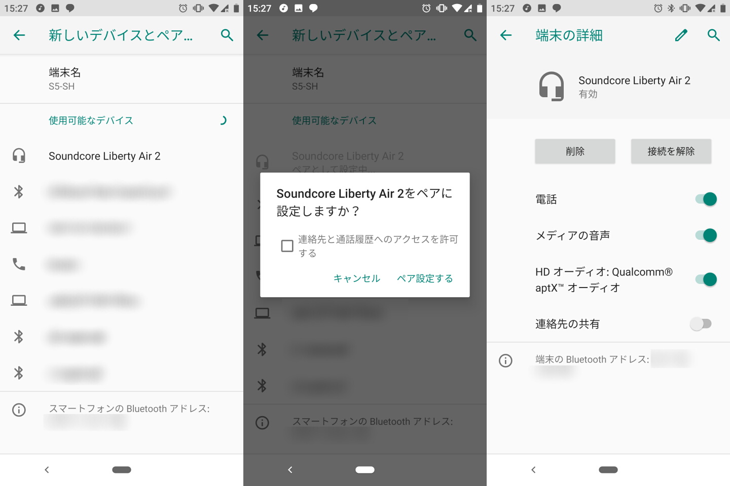 Ankerのオーディオブランド Soundcore のコスパ最強ワイヤレスイヤホン Liberty 2 と Liberty Air 2 を試す レビュー S Max