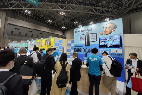 220413_kaigio_cam360_02_960