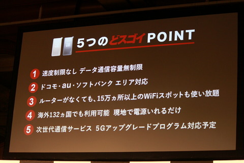 200304_thewifi_02_960