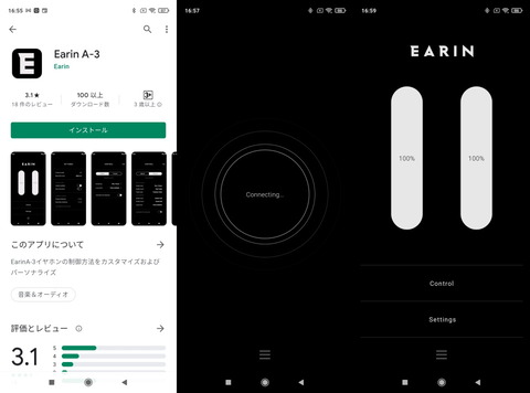 210430_EARIN_A-3_31_960