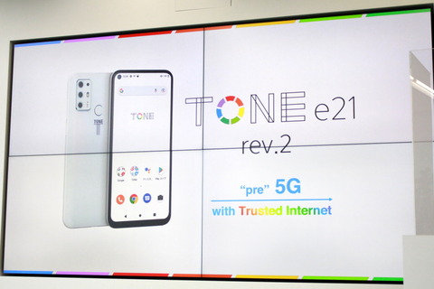 220216_tone_mobile_13_960