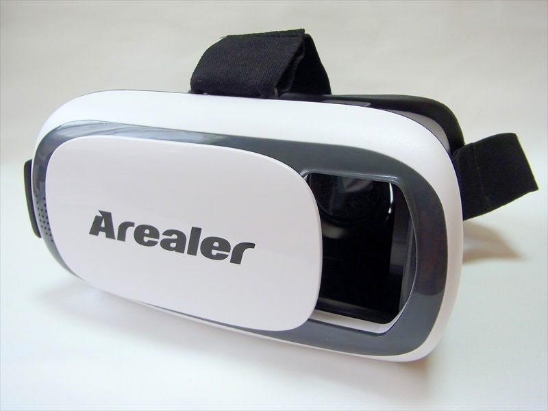 臨場感ある2d 3d映像が楽しめる Iphoneなどの3 5 6インチスマホを装着して使えるvrゴーグル Arealer Vrroom を試してみた レビュー S Max 臨場感ある2d 3d映像が楽しめる Iphoneなどの3 5 6インチスマホを装着して使えるvrゴーグル Arealer Vrroom を試してみた レビュー S Max