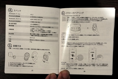 221117_EarFunFree2S_10_960