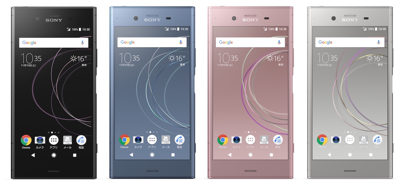 Xperia Xz1 壁紙 サイズ