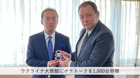 220413_sourcenext_34_1006