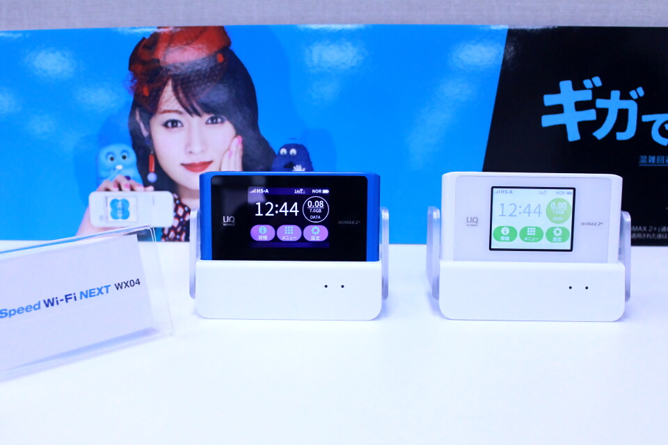 Uqの新モバイルwi Fiルーター Speed Wi Fi Next Wx04 を写真と動画で紹介 Wxシリーズ初の Au 4g Lte 対応やビームフォーミングにも対応 レポート S Max Uqの新モバイルwi Fiルーター Speed Wi Fi Next Wx04 を写真と動画で紹介 Wxシリーズ初の Au 4g Lte 対応やビームフォーミングにも対応 レポート S Max