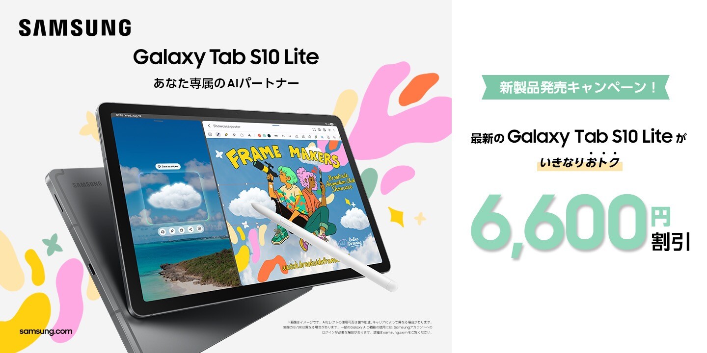 ❤最新最先端Android搭載❣届いたらすぐに使えて超便利♪❤タブレット ❤最新最先端Android搭載❣届いたらすぐに使えて超便利