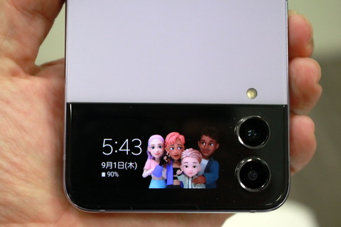 220908_galaxy_flip4_15_960