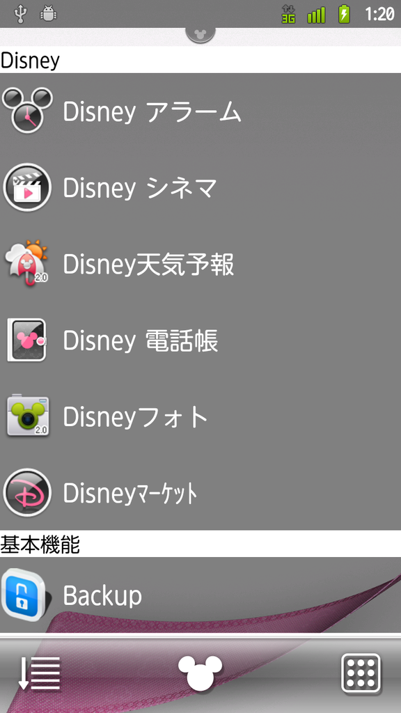 ディズニーの世界が楽しめる全部入りスマートフォン Disney Mobile On Docomo F 08d を徹底紹介 レビュー S Max