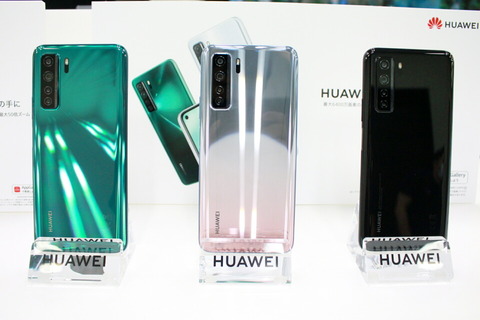 200604_hauwei_p40_lite_5g_03_960